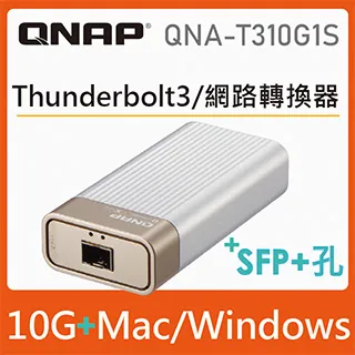 QNAP威聯通 QNA-T310G1T 【10GbE】Thunderbolt 3/RJ45/有線網卡/支援Mac/原價屋 歷史價格詳細信息