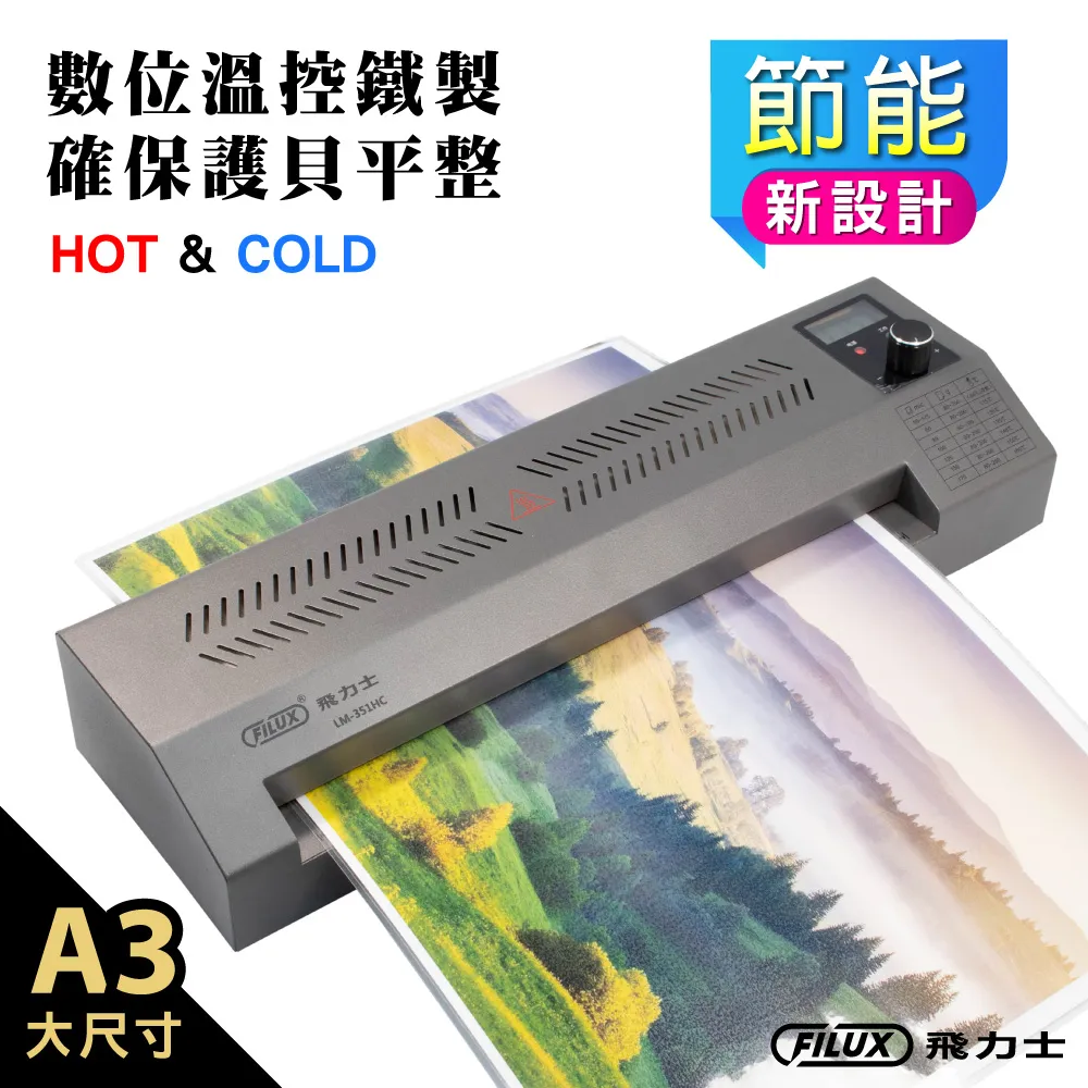 防護型溫溼度傳感器帶溫度補償低功耗變送器採集器檢測儀環境監測 歷史價格詳細信息