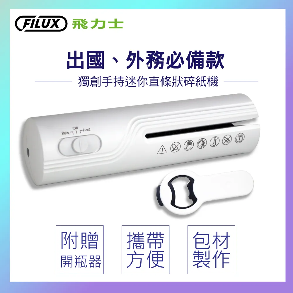 【碎紙機/簡報筆超值組】IRIS OHYAMA P6-HCS 碎紙機 + HANLIN PT16超薄充電簡報筆 歷史價格詳細信息