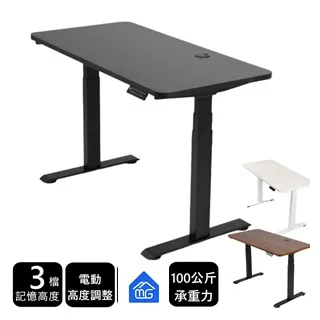 雙電機三節電動升降桌桌架配件智能升降電腦桌子站立式辦公桌桌腿 歷史價格詳細信息