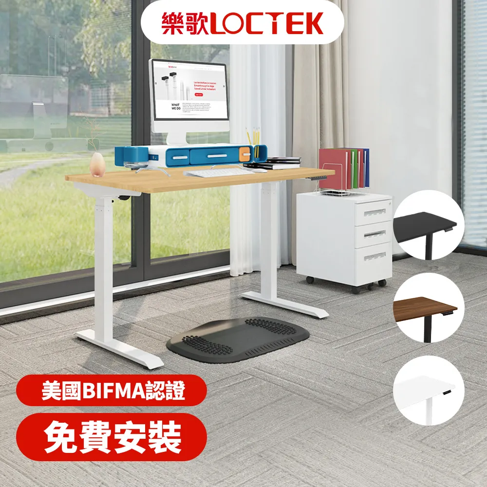 福利品 樂歌Loctek 人體工學 電動升降桌 原木色 ET119 歷史價格詳細信息
