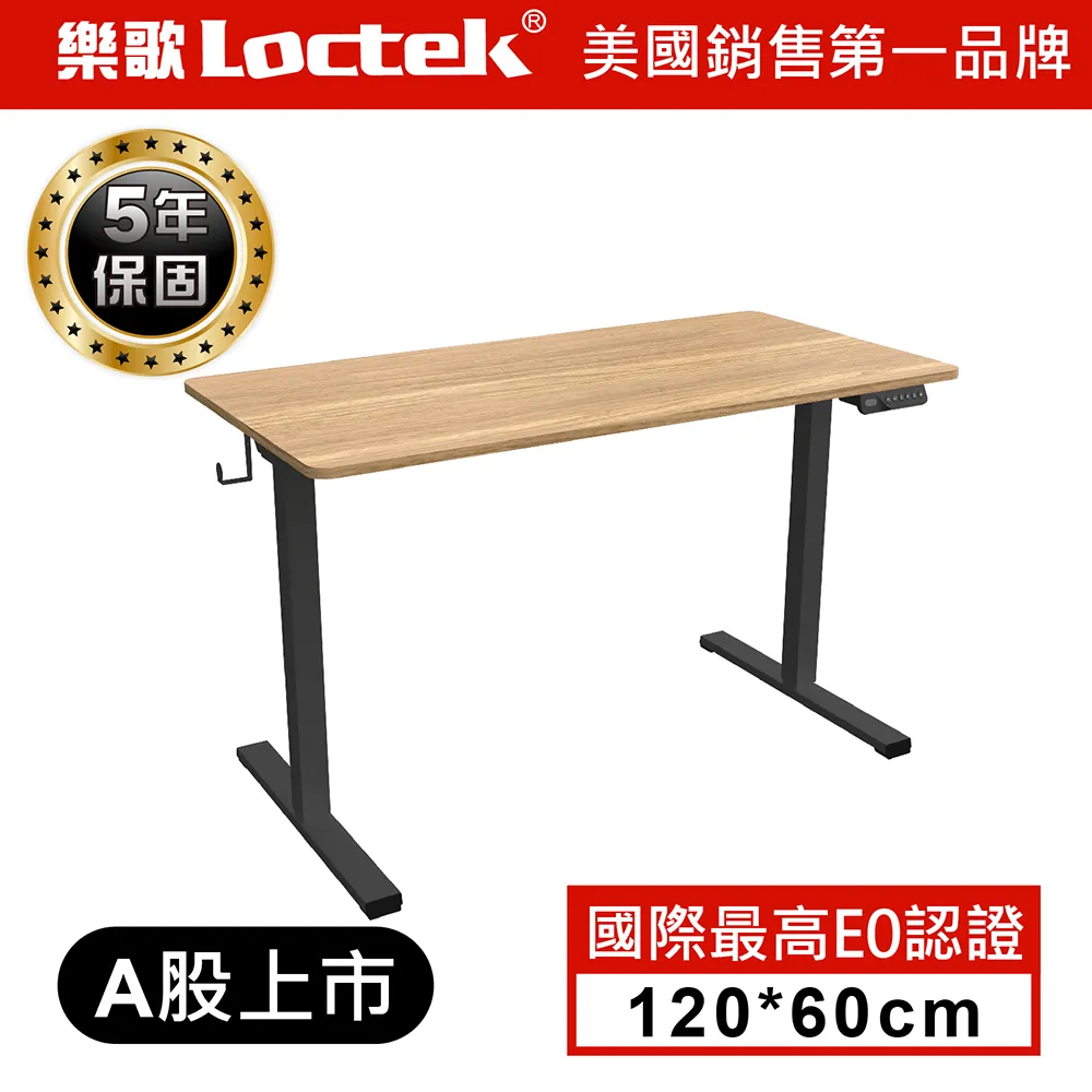 樂歌Loctek人體工學 主機托 CH101 歷史價格詳細信息