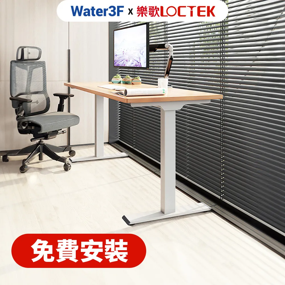 【Water3F】電動升降桌 120*60公分 三段式雙馬達 USB-C+A快充版 DF1(免費安裝/抗噪/耐重/進階款) 歷史價格詳細信息