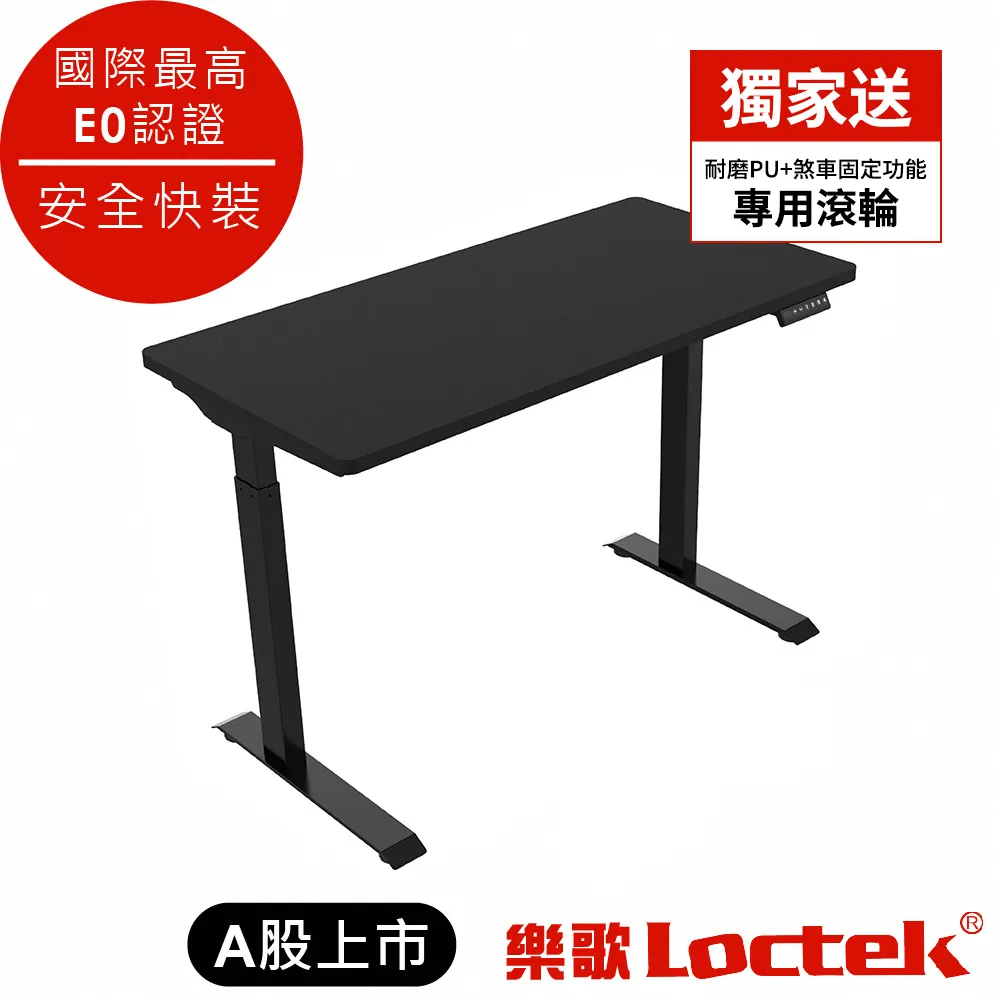 樂歌Loctek人體工學 主機托 CH101 歷史價格詳細信息