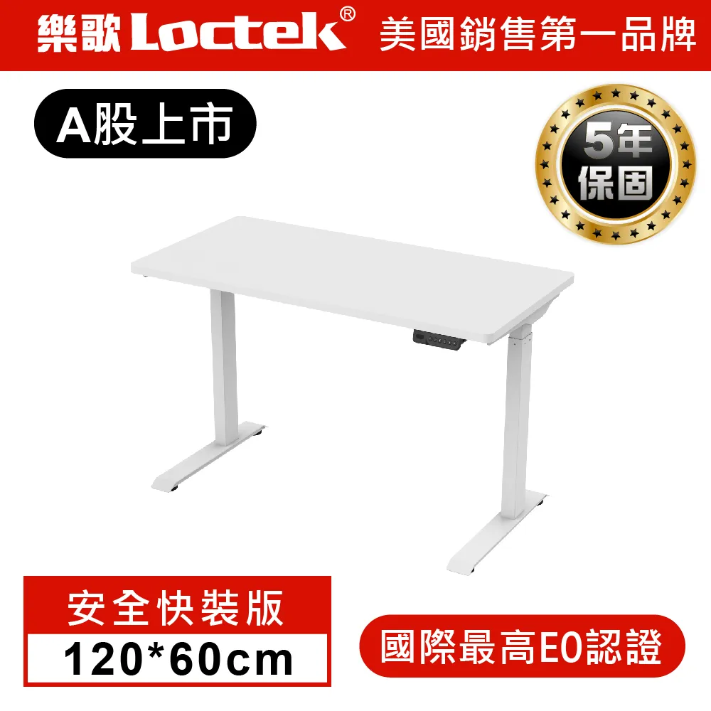 樂歌Loctek人體工學 主機托 CH101 歷史價格詳細信息