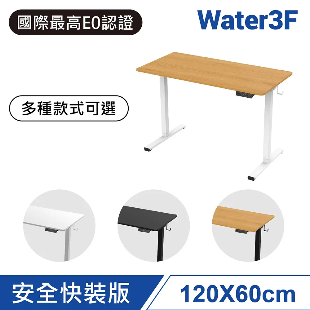 快裝電動升降桌腿電腦辦公學習桌雙電機三節電控桌腳桌架書桌支架 歷史價格詳細信息