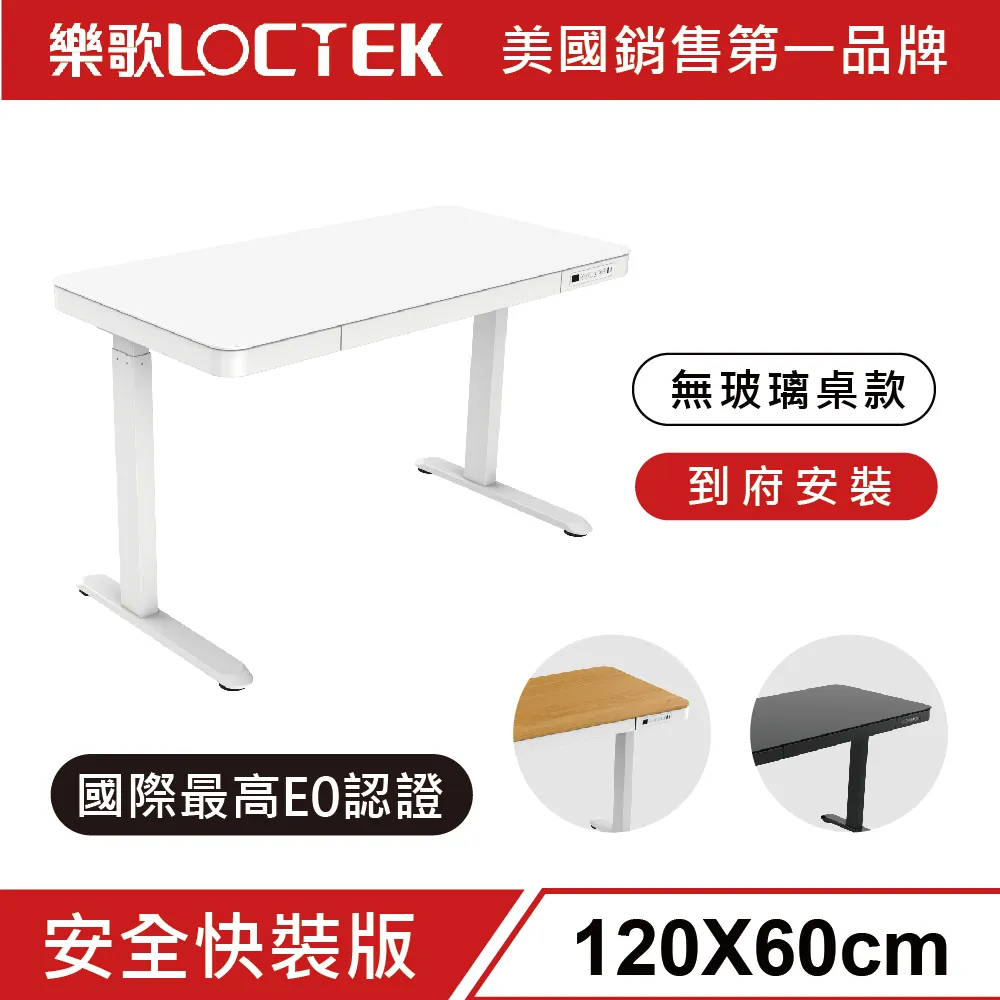福利品 樂歌Loctek人體工學 主機托 CH101 歷史價格詳細信息