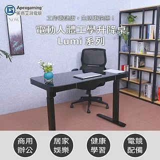 鋼化玻璃桌面電動升降桌電腦桌臺式家用桌子臥室書桌學生學習桌 歷史價格詳細信息