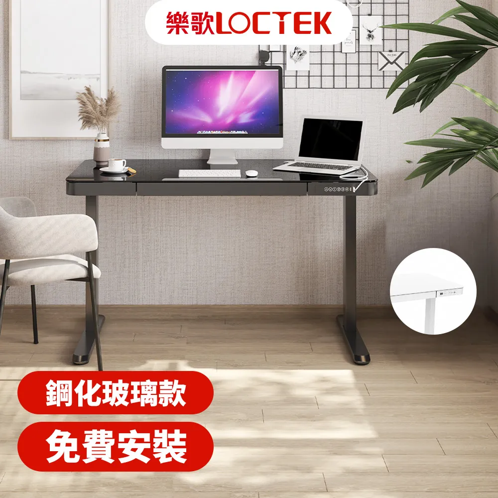 福利品 樂歌Loctek 人體工學 智慧記憶電動升降桌 快裝安全版 F160-B 黑色 歷史價格詳細信息