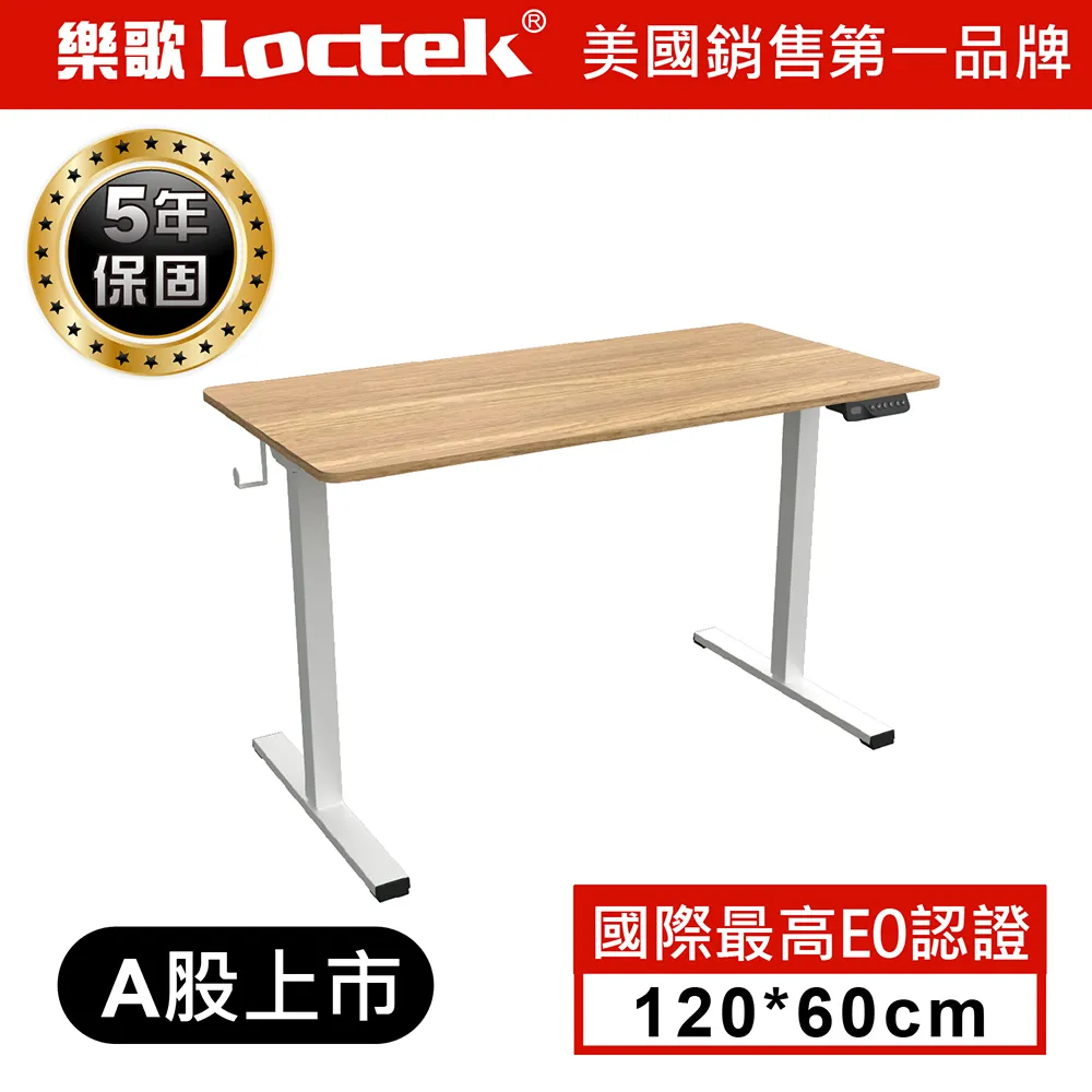 福利品 樂歌Loctek人體工學 主機托 CH101 歷史價格詳細信息