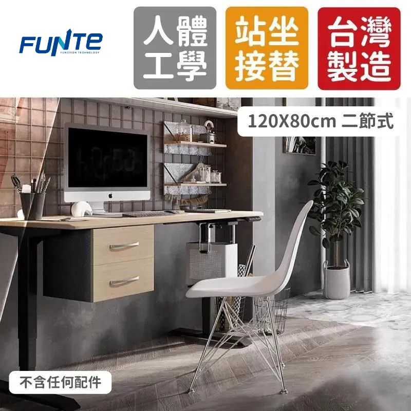 電動升降桌工作臺弧形智能電腦桌臺式家用可調節辦公書桌電競桌子 歷史價格詳細信息