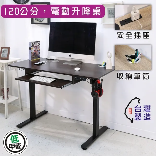 BuyJM台灣製低甲醛高180公分雙層廚房櫃/收納櫃/碗盤櫃/電器櫃 歷史價格詳細信息