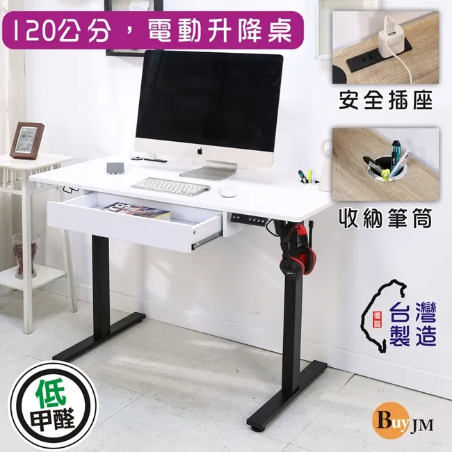 BuyJM台灣製低甲醛高180公分雙層廚房櫃/收納櫃/碗盤櫃/電器櫃 歷史價格詳細信息