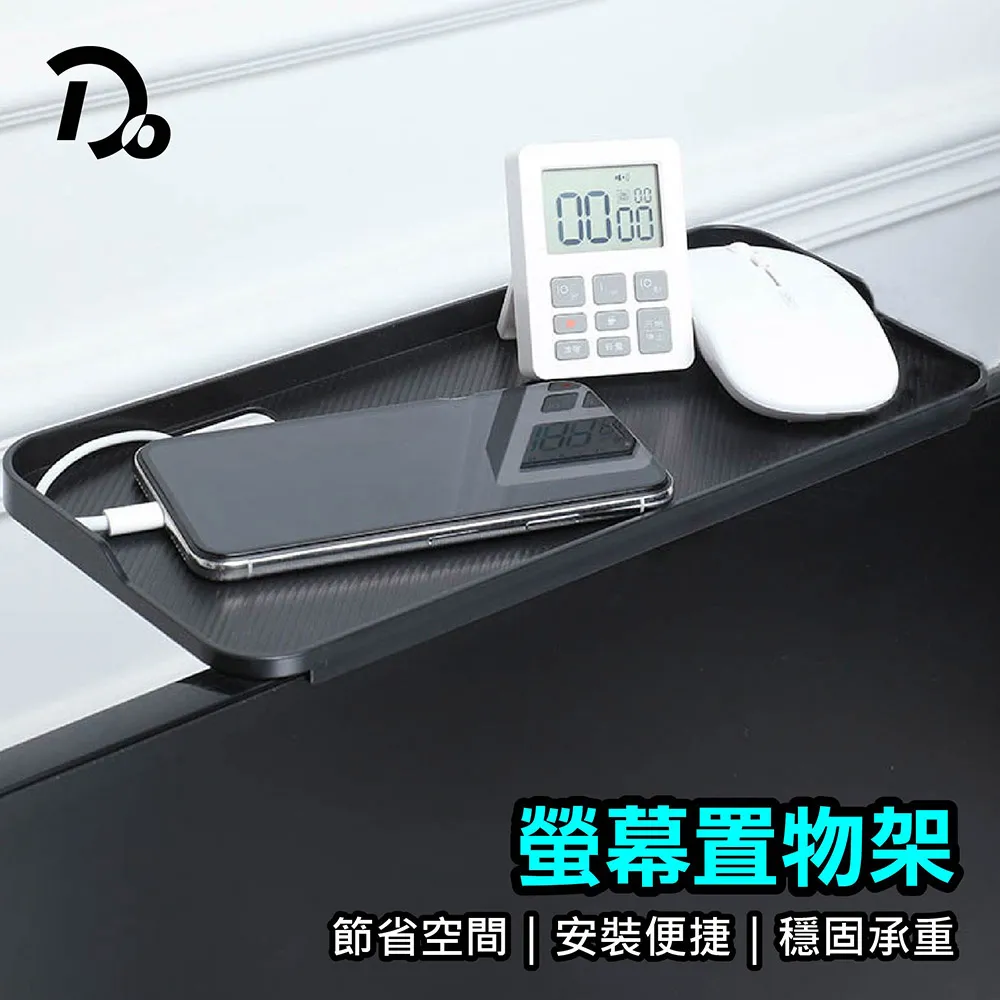 螢幕置物架【小麥購物】24H出貨台灣現貨【Y416】電腦螢幕置物架 整理架 收納架 機上盒 電視盒 螢幕懶人螢幕架 歷史價格詳細信息