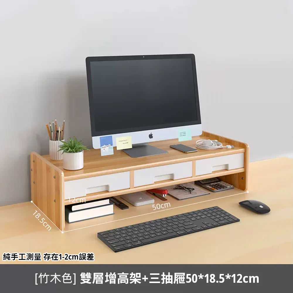 置物架 台式電腦增高架桌面置物架顯示器屏幕支架底座辦公室筆記本收納架 歷史價格詳細信息