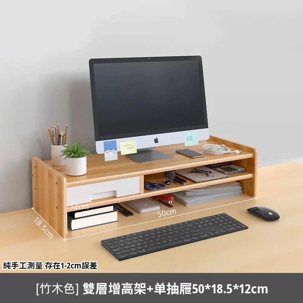 【常隆】電腦增高架 多功能收納  環保材質（USB充電 雙層大容量收納） 歷史價格詳細信息