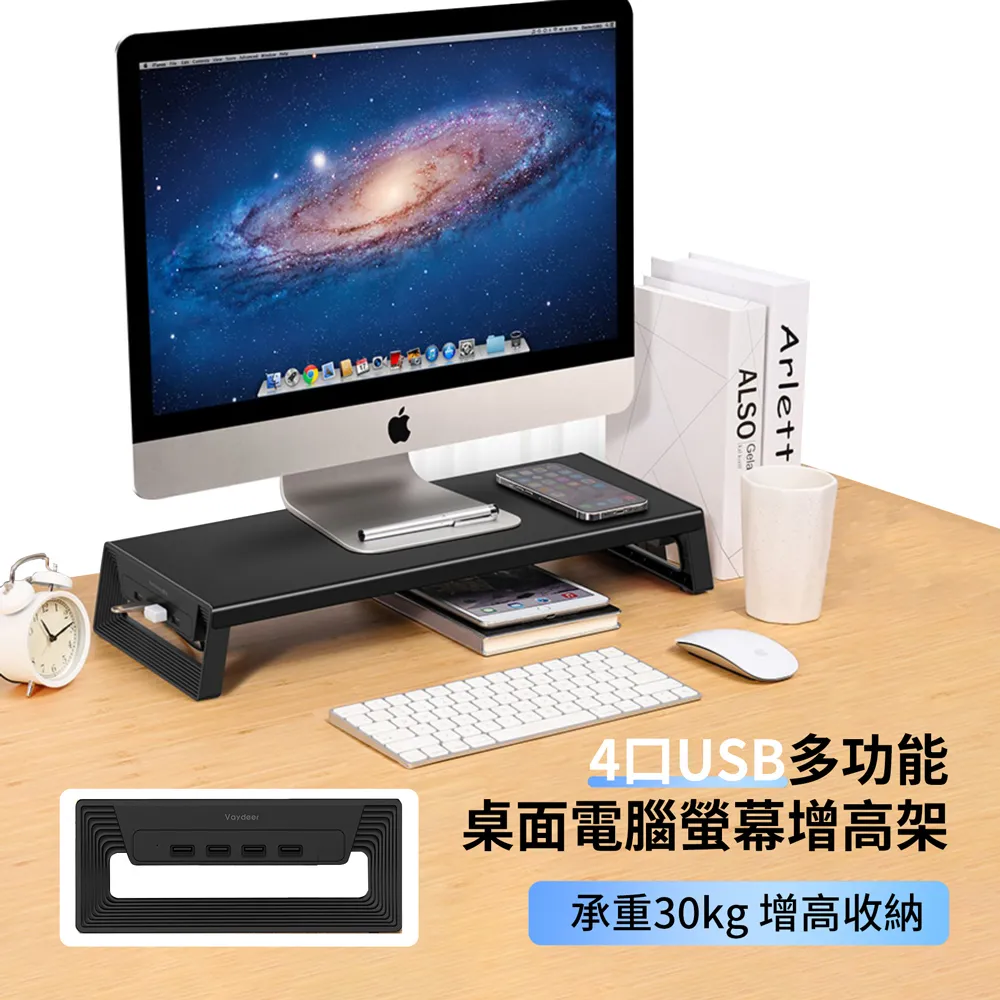Vaydeer鹿為 4埠USB3.0多功能鋁合金耐重電腦螢幕增高架 歷史價格詳細信息