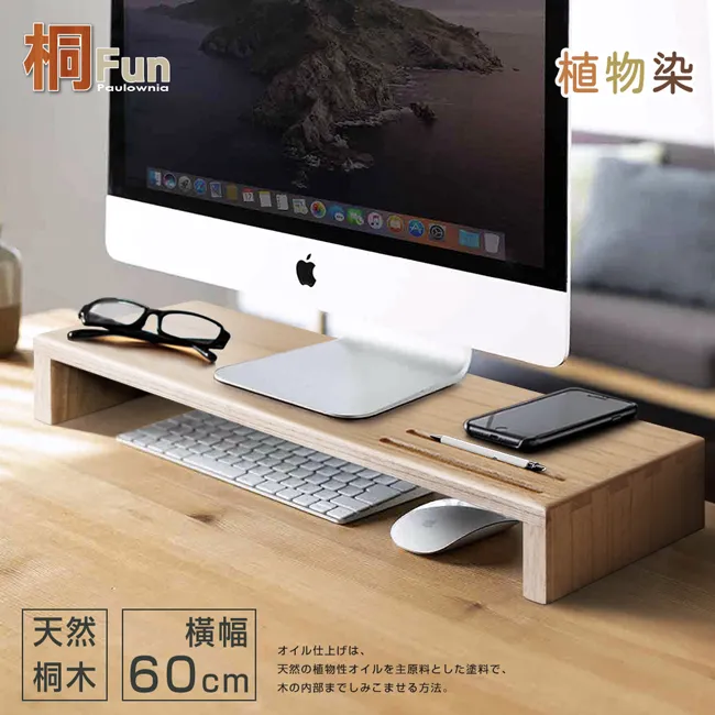 【桐趣】薰衣草森林11抽實木收納櫃 歷史價格詳細信息