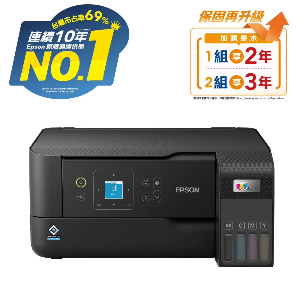 【加購墨水超值組】EPSON WF-2930 四合一Wi-Fi傳真複合機(傳真/列印/影印/掃描) 歷史價格詳細信息