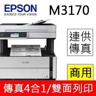 【加購墨水超值組】EPSON WF-2930 四合一Wi-Fi傳真複合機(傳真/列印/影印/掃描) 歷史價格詳細信息