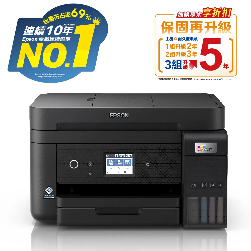 【獨家組】★贈2組原廠1黑3彩墨水【EPSON】L4260 高速三合一WIFI連續供墨印表機 歷史價格詳細信息