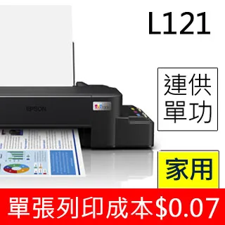 【獨家組】★贈2組原廠1黑3彩墨水【EPSON】L4260 高速三合一WIFI連續供墨印表機 歷史價格詳細信息