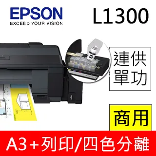 【加購墨水超值組】EPSON WF-2930 四合一Wi-Fi傳真複合機(傳真/列印/影印/掃描) 歷史價格詳細信息