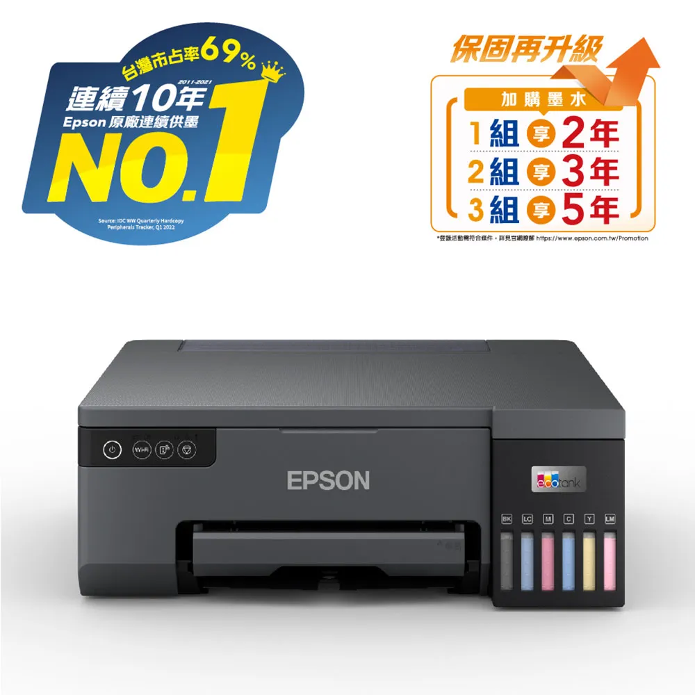 【加購墨水超值組】EPSON WF-2930 四合一Wi-Fi傳真複合機(傳真/列印/影印/掃描) 歷史價格詳細信息