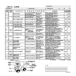 A2756 lovelive 大正浪漫 覺醒后和服 高板惠乃果  COS鞋 歷史價格詳細信息