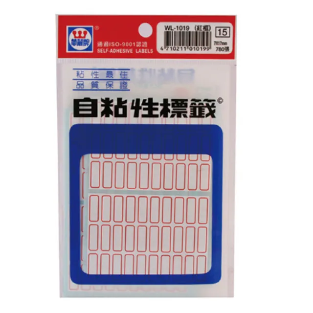 華麗牌 WL-1029(紅框) / WL-1030(藍框) 自黏標籤 21x42mm (144張/包) 歷史價格詳細信息