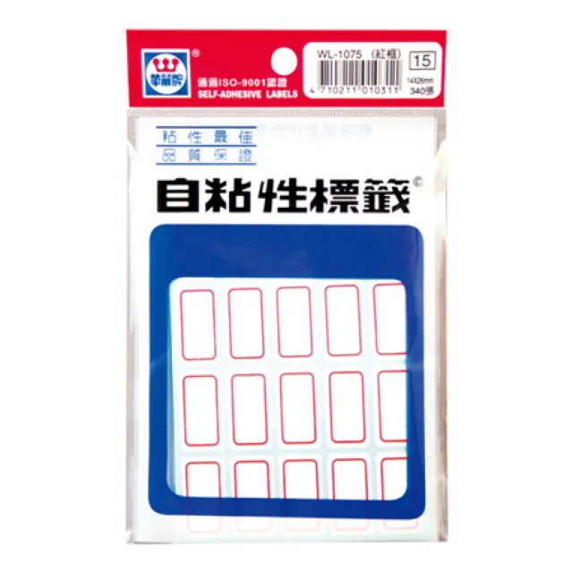 華麗牌 WL-1029(紅框) / WL-1030(藍框) 自黏標籤 21x42mm (144張/包) 歷史價格詳細信息