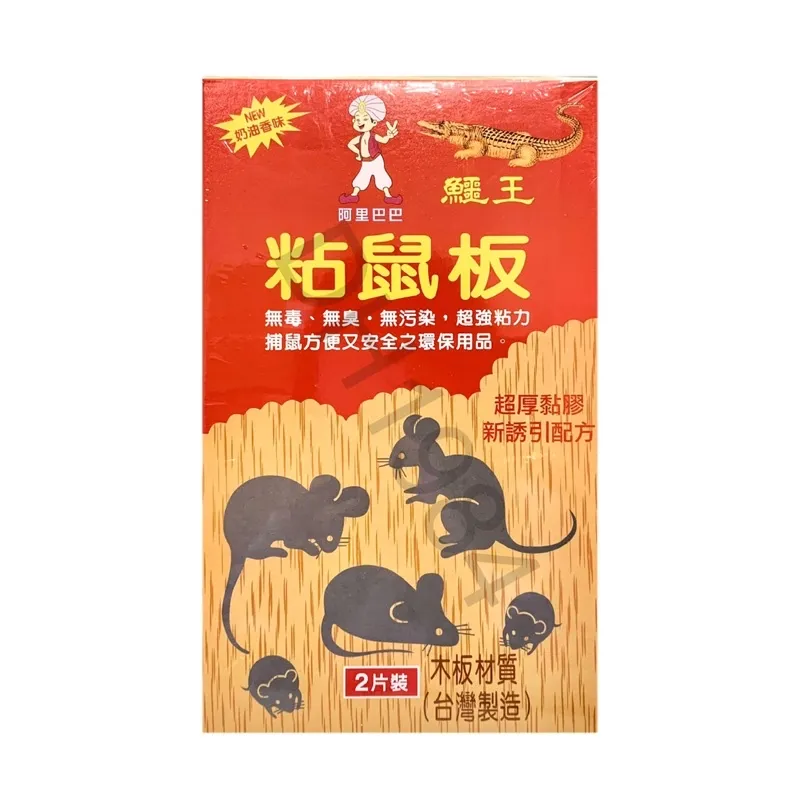 黏鼠王環保黏鼠板【小北百貨】 歷史價格詳細信息