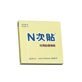 N次貼  標準型可再貼便條紙 1.5"x2"(38x51mm),3色、黃300張/3本  61101 61102 歷史價格詳細信息