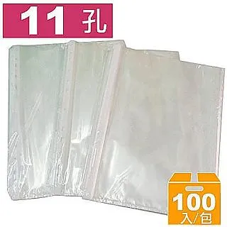 新德牌 U310 / A4 / P.P直式U型夾 (10打入) 歷史價格詳細信息