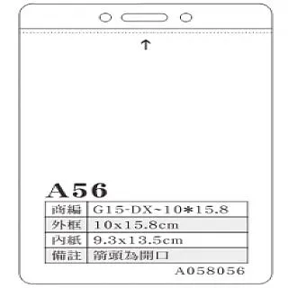 【3入】93*10cm 門底縫擋條 軟泡棉 防蟲條 防塵條 歷史價格詳細信息