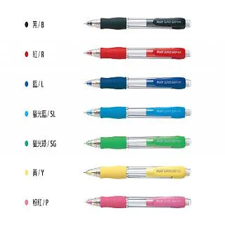 百樂PILOT 七彩自動鉛筆 H-185N 透綠桿 透藍桿 透紫桿 透紅桿 透橘桿 0.5mm｜史泰博 歷史價格詳細信息