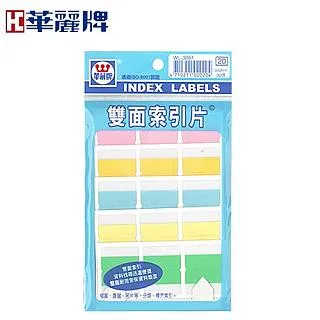 華麗牌 WL-1029(紅框) / WL-1030(藍框) 自黏標籤 21x42mm (144張/包) 歷史價格詳細信息