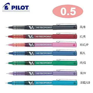 PILOT百樂 V5鋼珠筆 BX-V5 /一盒12支入(定55) 0.5mm 歷史價格詳細信息