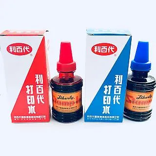 利百代 SI-02 打印水 (55g/瓶) -6入 歷史價格詳細信息