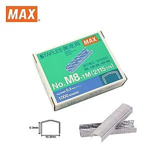 MAX美克司線號機配件列印頭適用LM-550A/PC/LM-550E線號機印字頭 歷史價格詳細信息