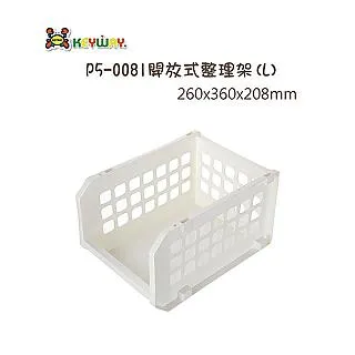 P5-0081開放式整理架(L)  【大潤發】 歷史價格詳細信息