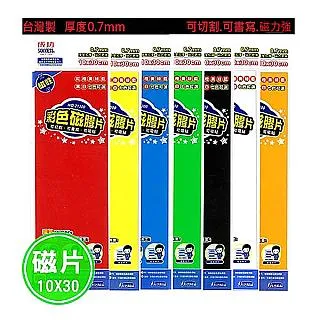 10片 七彩高硬淬火鋼切槽切斷刀片MRMN MGMN 200 300 400 500 600M 歷史價格詳細信息