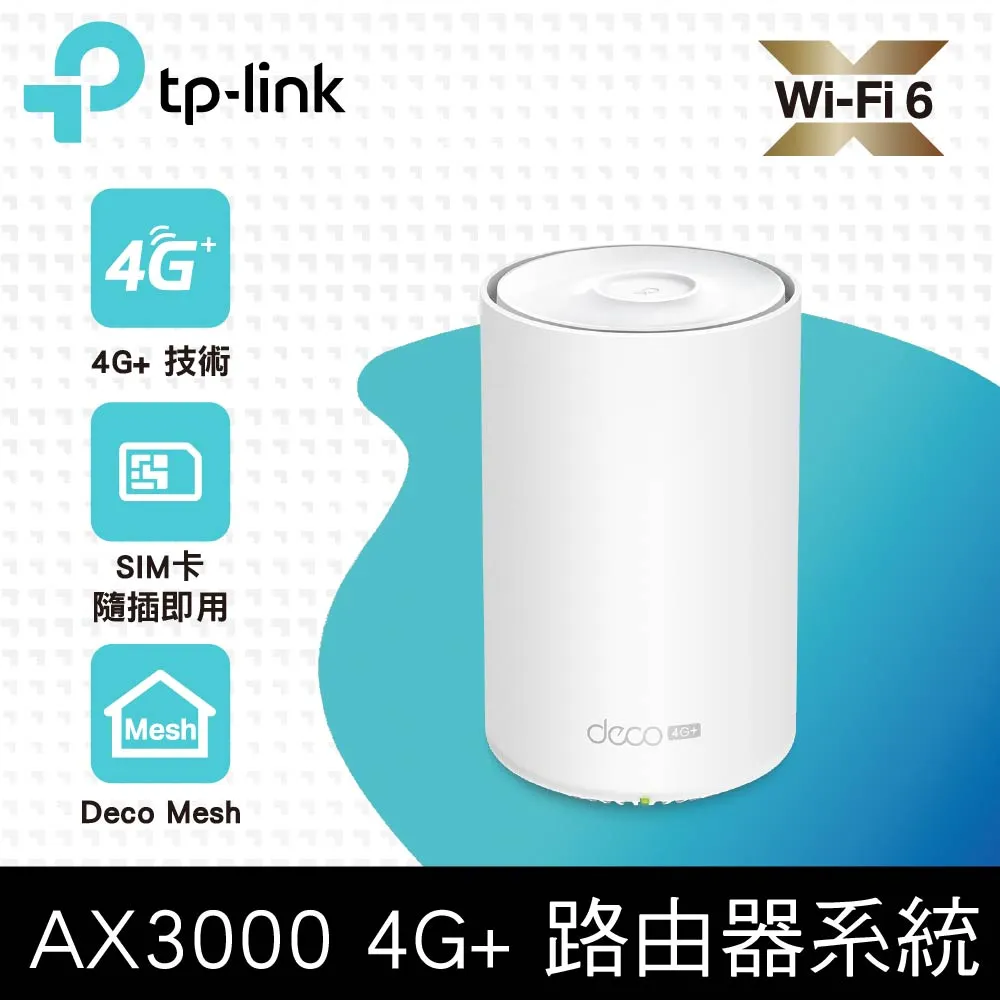 TP-Link Deco X50-4G AX3000 4G+ Cat6 Gigabit 雙頻無線網路 WiFi6 網狀Mesh Wi-Fi路由器(分享器) 歷史價格詳細信息