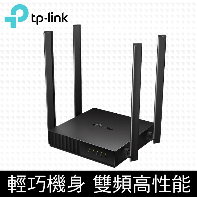 TP-Link Archer C54 AC1200 MU-MIMO 無線網路雙頻WiFi路由器(Wi-Fi分享器) 歷史價格詳細信息