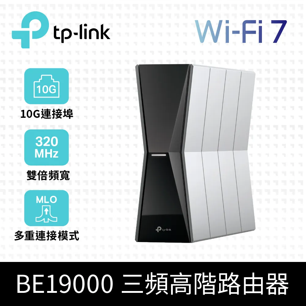 TP-Link Archer BE800 Wi-Fi 7 BE19000 三頻 10 Gigabit 無線網路路由器(WiFi 7分享器/雙10G/VPN) 歷史價格詳細信息