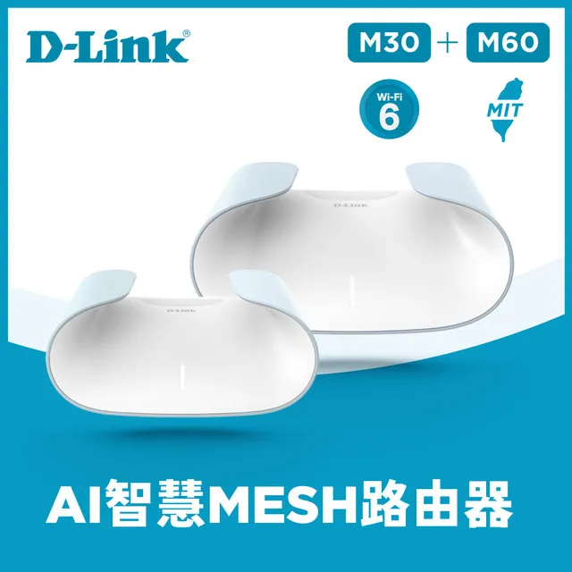 D-Link 友訊 AQUILA PRO AI M60+M30  Wi-Fi 6 MESH雙頻無線路由器分享器 (台灣製造) 歷史價格詳細信息
