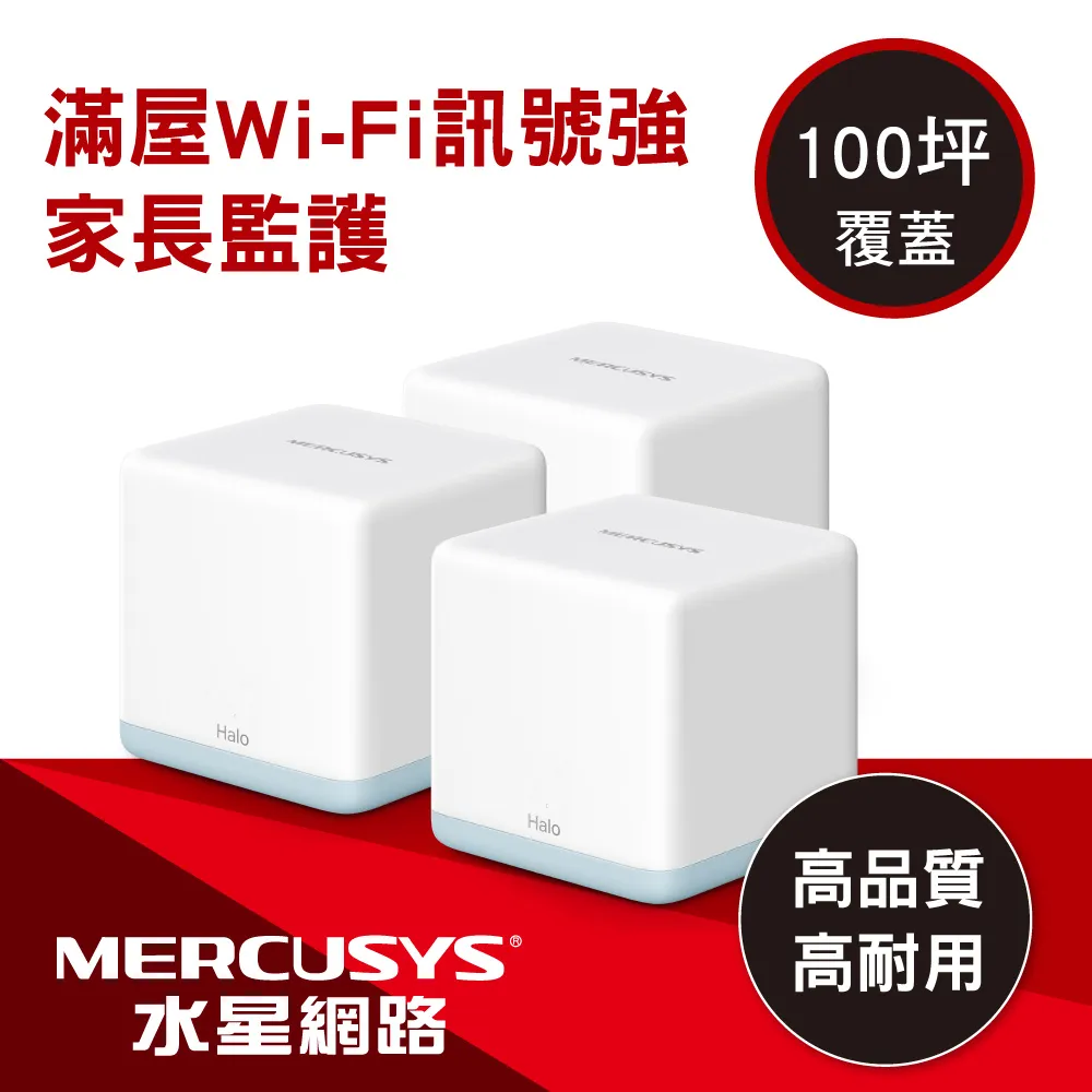 MERCUSYS(水星) AC1200 Wi-Fi訊號延伸器 ME30 歷史價格詳細信息