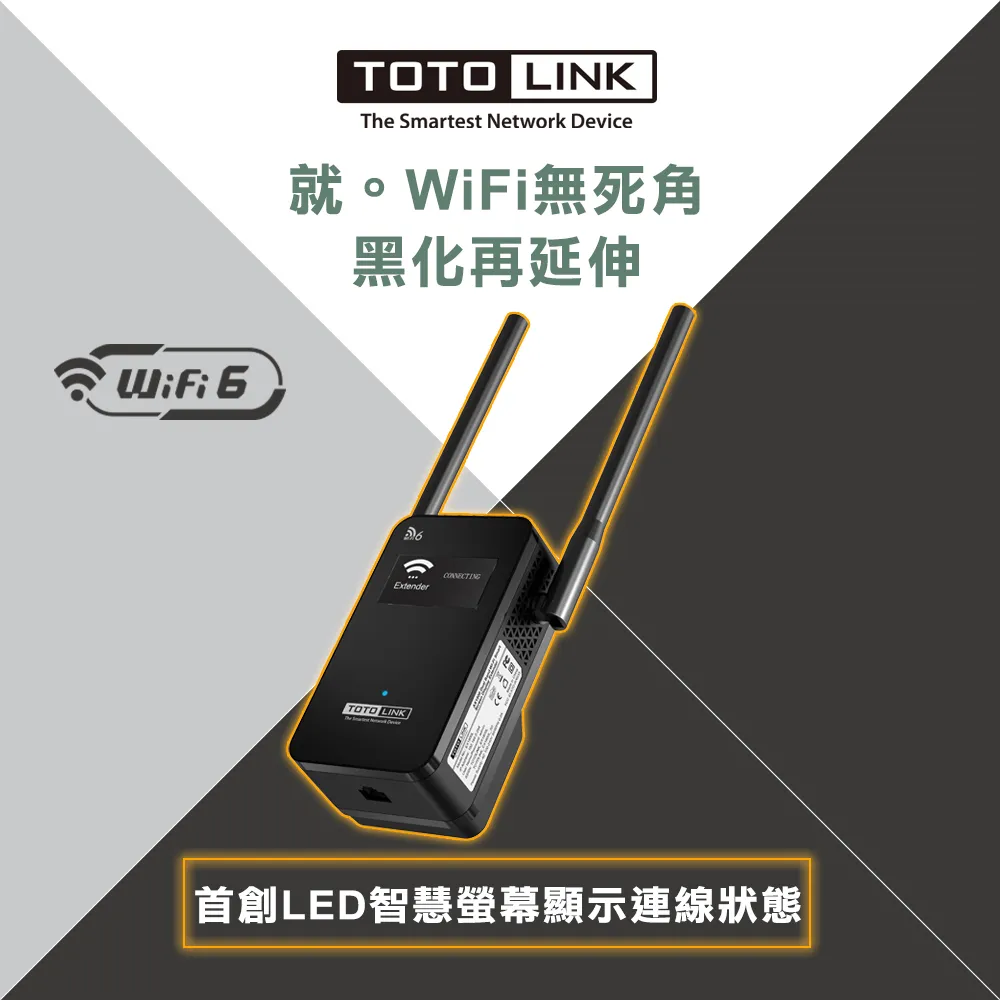 TOTOLINK TOTOLINK EX1800L AX1800雙頻無線訊號延伸 歷史價格詳細信息