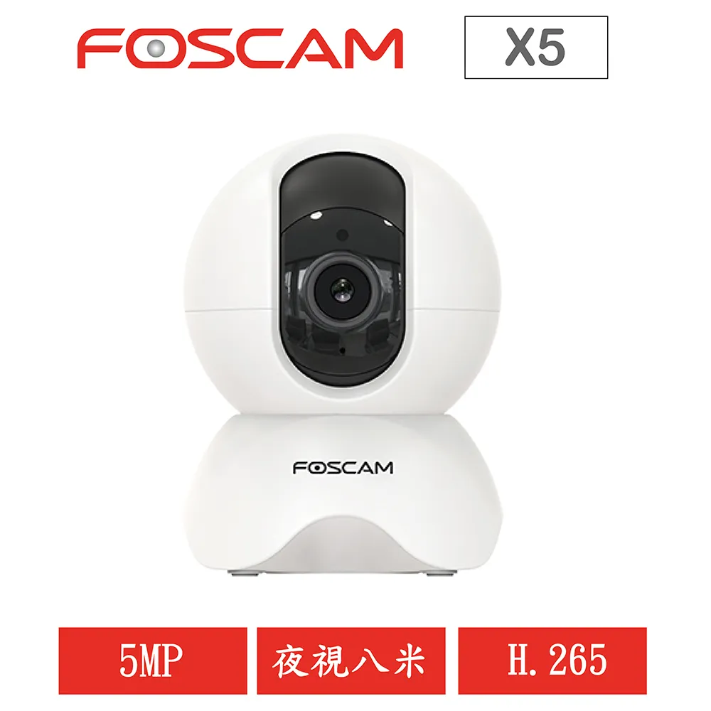 FOSCAM X5 5百萬像素 2K解析度 雙頻旋轉無線有線攝影機(全新現貨2年保固) 歷史價格詳細信息