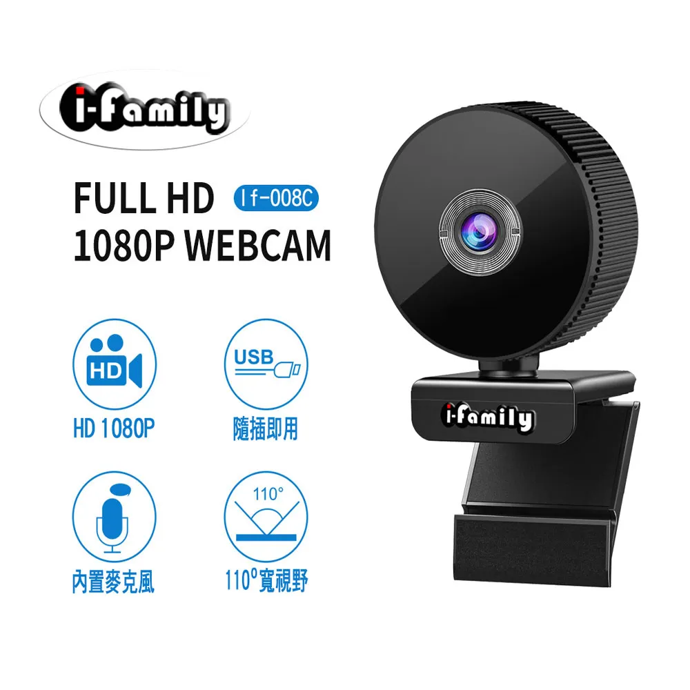 隨插即用 網路攝影機 視訊鏡頭 HD 480P Webcam 內建麥克風 網路直播 線上會議 辦公開會 USB 安裝簡單 歷史價格詳細信息